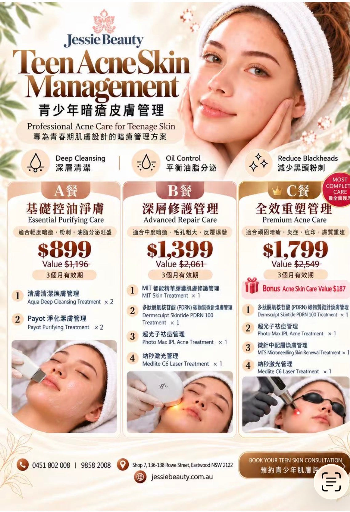 Facial cleansing treatment